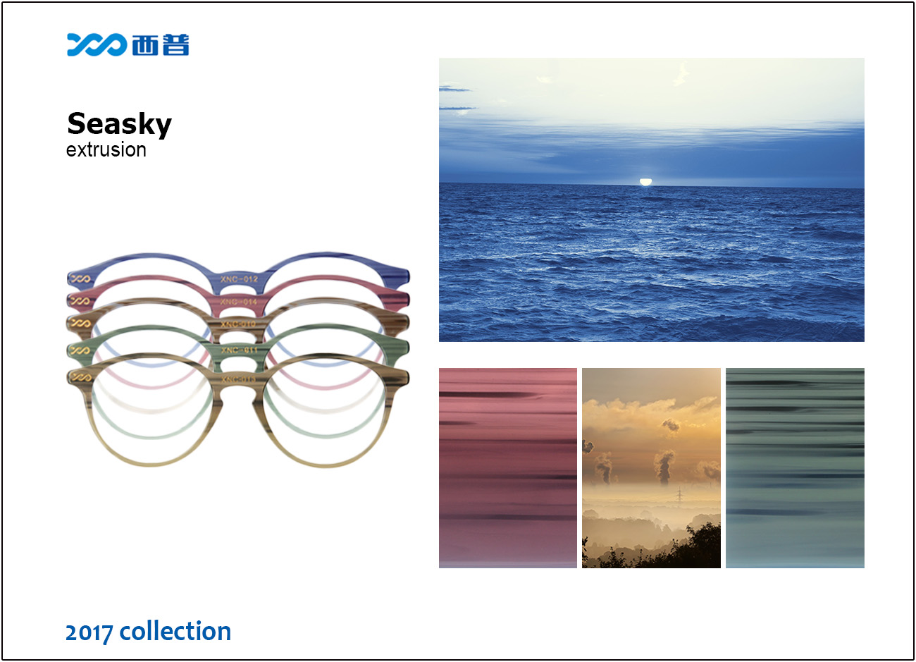 2017 collection of Seasky